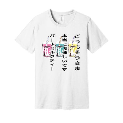 Fruit Tea T-Shirt